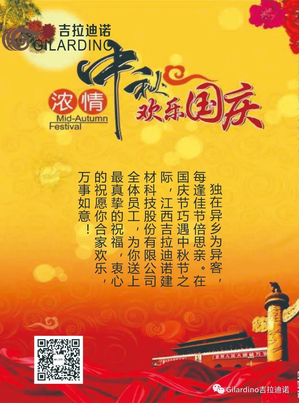 獨在異鄉(xiāng)為異客，每逢佳節(jié)倍思親！